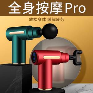 CLORIS凯伦诗筋膜枪肌肉放松电动按摩器仪女生用高频震动mini专业