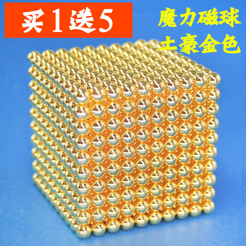 强力磁铁磁力球彩色巴克球1000颗(土豪金色) 马克磁球磁力星巴球|ruв категории Цифровые аксессуары, рынок электронных компонентов, магнит и изделие, 巴克球/磁力球 - от Buy2taobao.com для оказания профессиональной услуги покупки агента Taobao