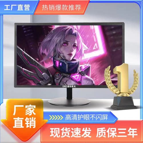 DVI接口监控显示屏顺丰发货