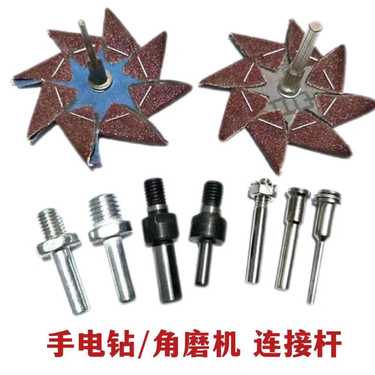 手电钻夹杆角磨机连接杆子手电钻变角磨机配件角磨机转换杆钻夹头