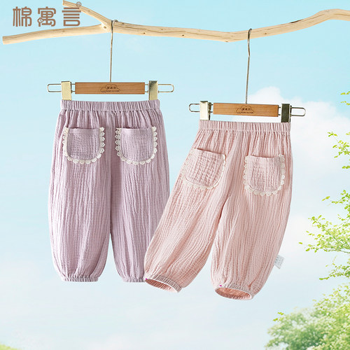 儿童裤子纱布防蚊裤婴儿灯笼裤