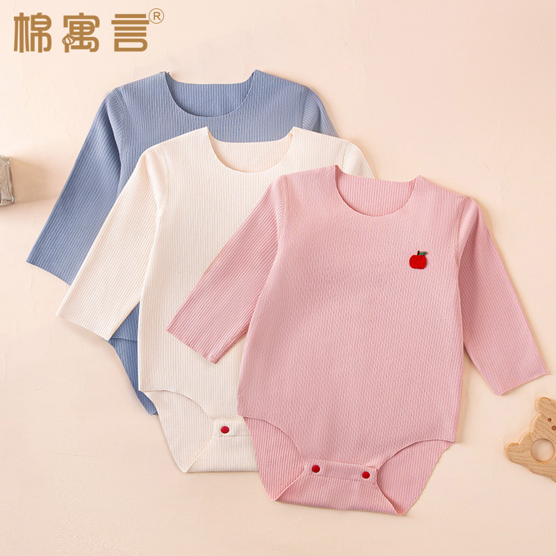 德绒连体衣三角新生儿护肚加厚