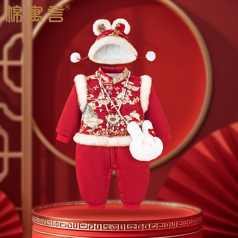 中国风婴幼儿夹棉连体衣冬季婴儿拜年服过年衣服宝宝保暖哈衣冬装,童装/婴儿装/亲子装,连身衣/爬服/哈衣,淘宝优惠券,粉丝福利购,淘宝优惠卷