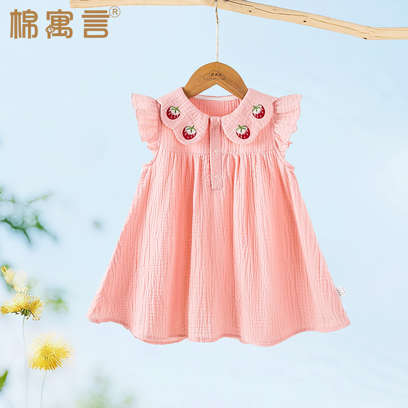 女童夏季连衣裙宝宝裙子纯棉薄款婴儿粉色吊带裙女孩可爱小公主裙