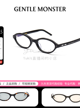 【LA CHA】韩国正品GM圆形小框眼镜男女情人节送礼GENTLE MONSTER