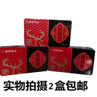 高档铁盒装鹿胶块 鹿角胶鹿角块500克鹿角胶粉正品包邮另有龟甲胶