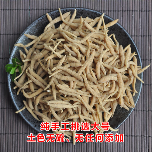 贵州野生太子参纯天然干货孩儿参中药材无硫晒干儿童参非特级打粉