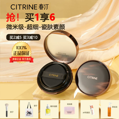 一拍遮瑕，超扒脸的混合皮气垫！