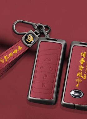 广汽传祺GS4钥匙套M6传奇GS5汽车GA8扣GS8包GA6壳GS7男GS3 GA4 M8
