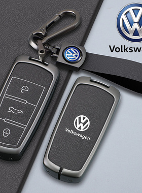 大众迈腾b7钥匙套老款CC一键启动11/12/13/15/17款专用汽车壳包扣