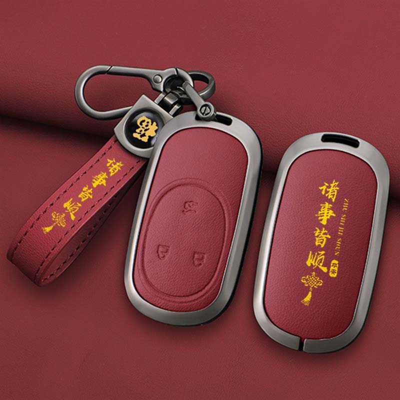 蔚来es6钥匙套金属真皮保护壳