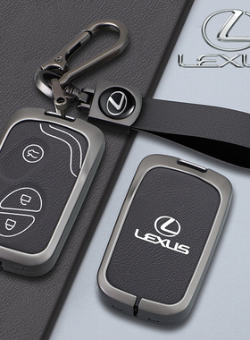 适用老款雷克萨斯rx270壳es240扣es350ct200h gx460is250钥匙套包