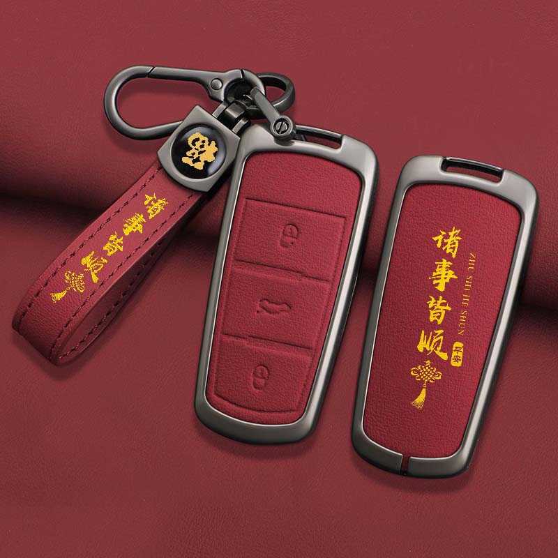 大众迈腾B7钥匙套金属真皮保护壳