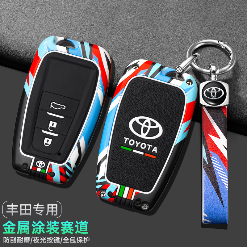 适用2024款丰田威兰达钥匙套专用24款威兰达豪华版车金属扣壳男士