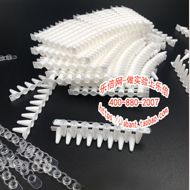 高分子材料聚苯乙烯（PP）材料，良好的化学稳定性； 伽玛射线灭菌(无DNA，RNA 酶）；  可高温消毒(120℃)，并可低温冷藏(-40℃).