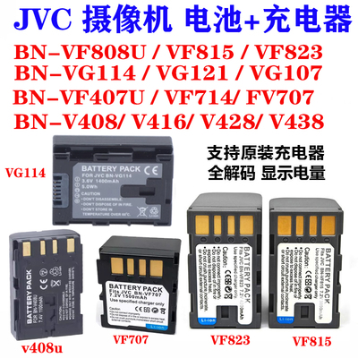质保一年全新BN-VF823摄像机电池