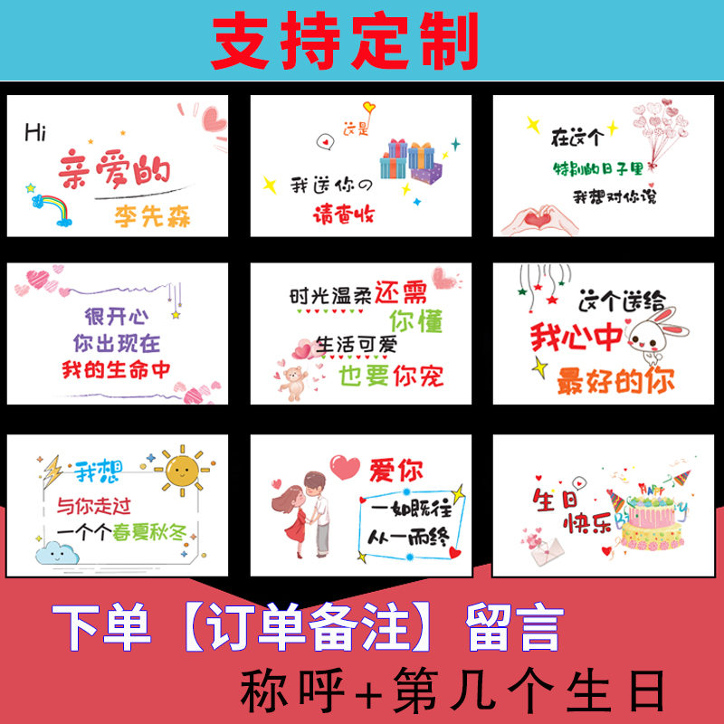 订制生日手绘卡片仪式感卡通贺卡DIY送男友老公闺蜜爸爸创意礼物