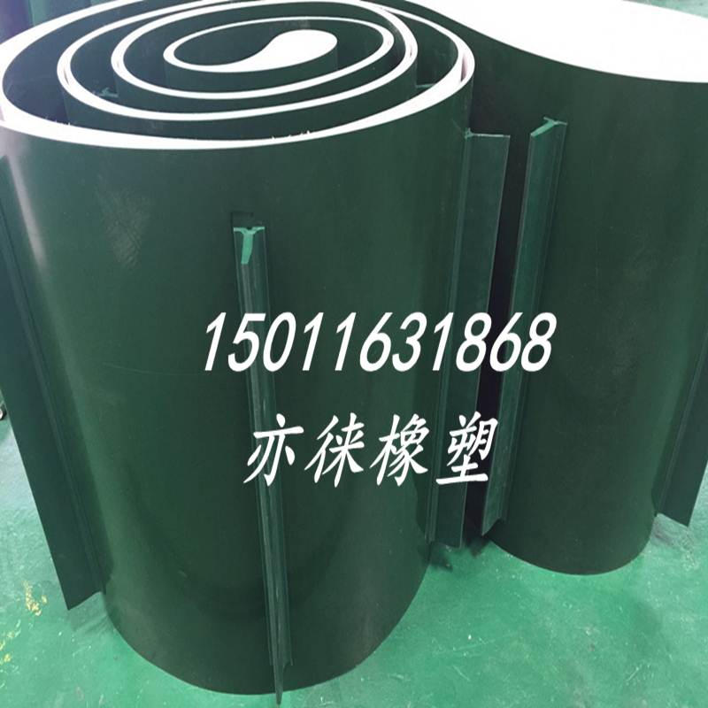 挡板输送带传送带花纹耐磨爬坡防滑挡块裙边工业皮带PVC/PU运输带图片