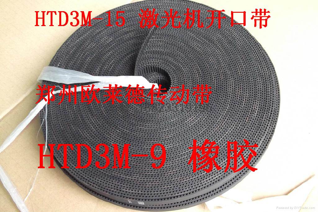 激光打印机/雕刻机橡胶开口带HTD3M-15/3M-9/3M-17同步带/聚氨酯图片