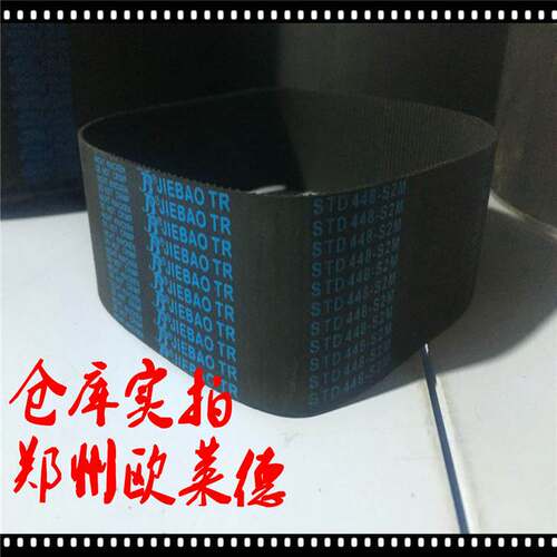 橡胶同步带S2M176/2M178/S2M180/S2M182/S2M184/S2M186/S2M188