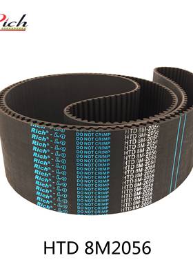 橡胶同步带HTD 8M2056«STS RPP YU257双面齿形带DA DB加海绵彩胶