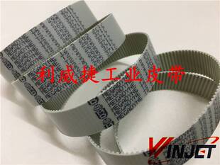 英飞拓V1492系列云台模拟摄像枪水平/垂直转动皮带T2.5-182.5/265