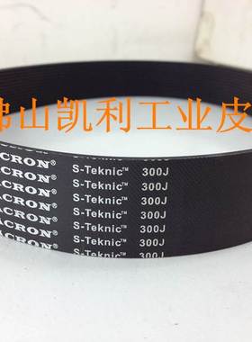 供应木工机械配件 推台锯专用皮带 5PJ838/330J一体成型 品质保证