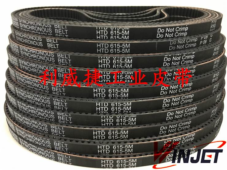 HTD615 3/5/8/14M系列同步带激光雕刻机数控加工中心齿传动皮带