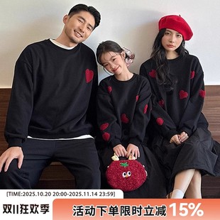 不一样特别的亲子装母女2025新款一家三口四口爱心高级感秋冬卫衣