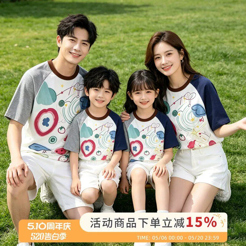 一家四口亲子装夏款2026新款涂鸦插肩母子母女短袖T恤休闲家庭装