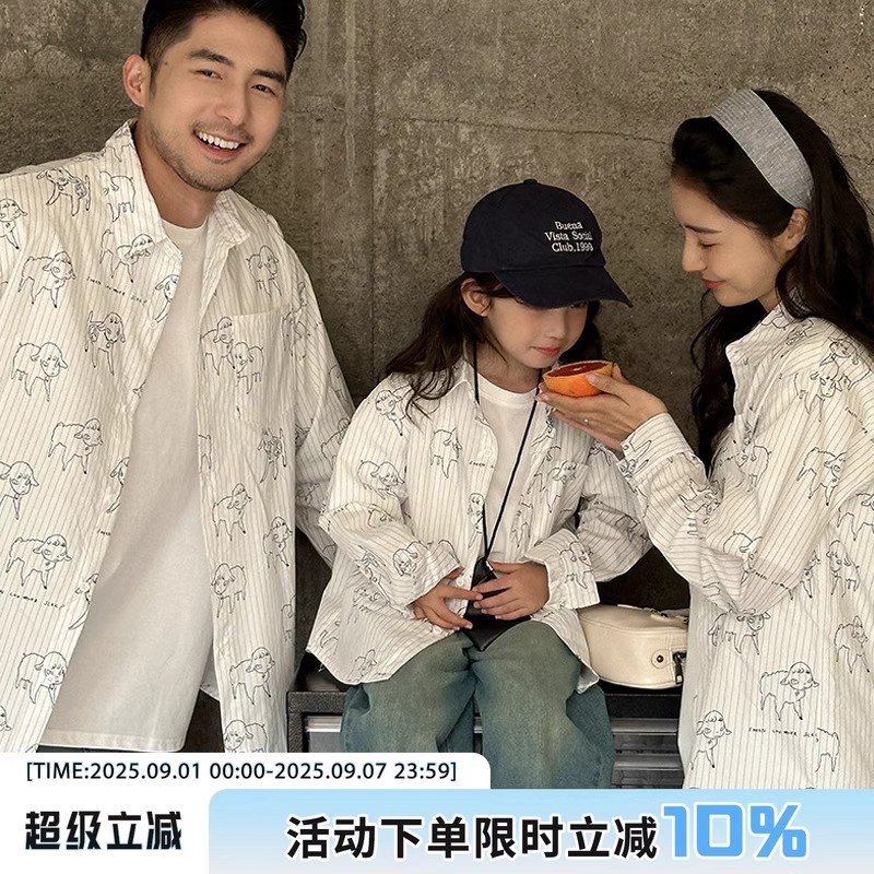 亲子装一家三口四口母女款母子条纹衬衫2025新款高端亲子服装秋款