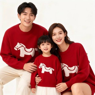 2026马年亲子装本命年一家三口四口母子母女喜庆跨新年拜年服毛衣