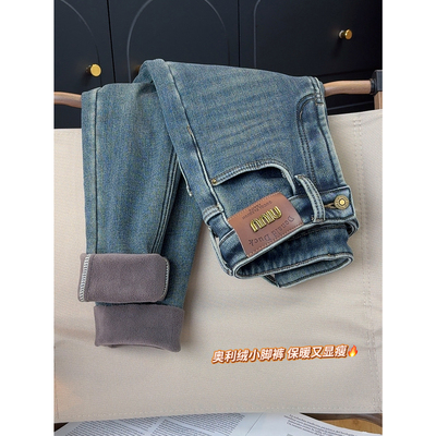 蓝灰色高腰加绒紧身牛仔裤