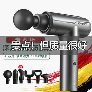 麦瑞克筋膜枪肌肉按摩器专业级正品健身枪颈膜松解抢电动放松肌膜
