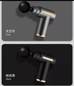 麦瑞克多功能筋膜枪JMQ006