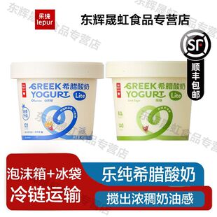 乐纯希腊酸奶限糖原味0糖全脂400g*2桶低温酸奶