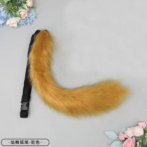 kig兽装二次元小尾巴萌系