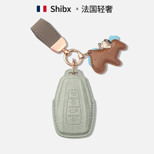吉利星瑞L缤博越Pro熊猫钥匙套