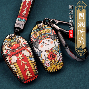 定制国潮风汽车真皮钥匙包扣壳 专用个性 蔚来ES8钥匙套ES6 EC6改装