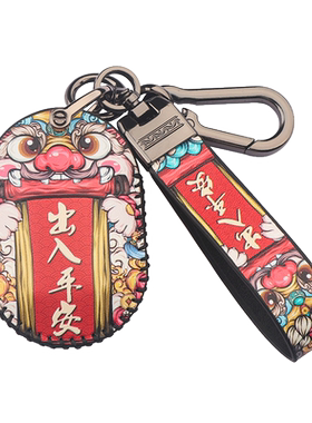 车型齐全适用于电动车钥匙套雅迪艾玛五羊台铃露娜电瓶车摩托壳包