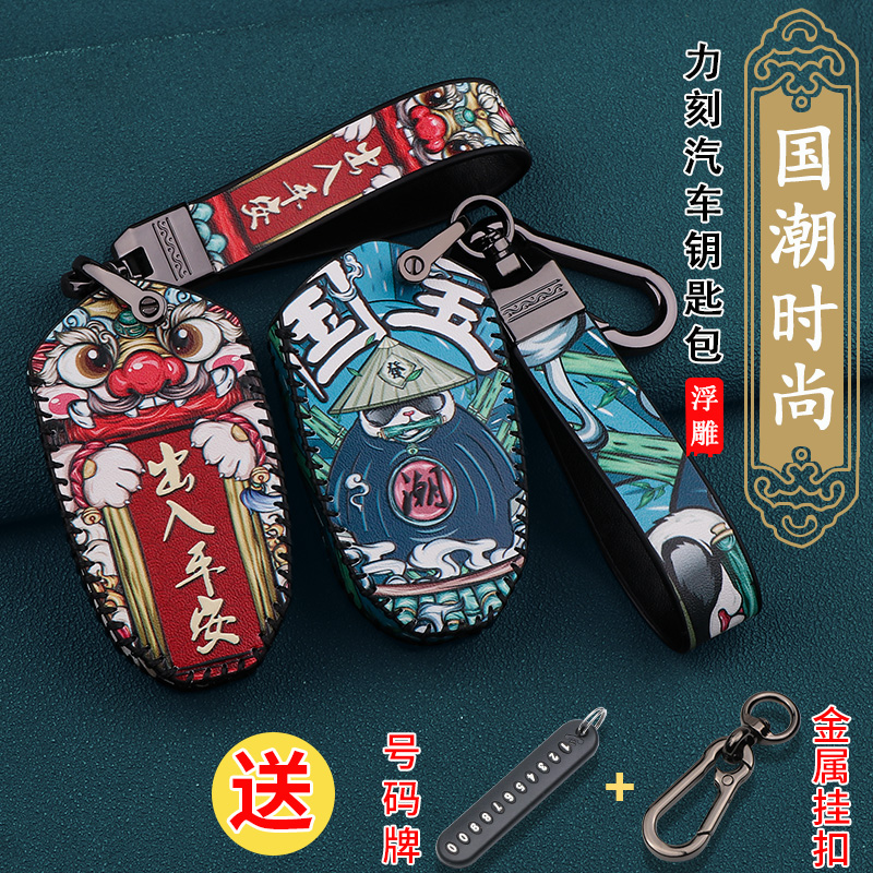 适用2022款力刻318摩托车钥匙套及美108踏板摩托改装配件遥控包扣