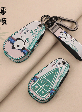 专用长安cs75plus钥匙套univ逸动unit车cs55欧尚z6三代二卡通扣x5