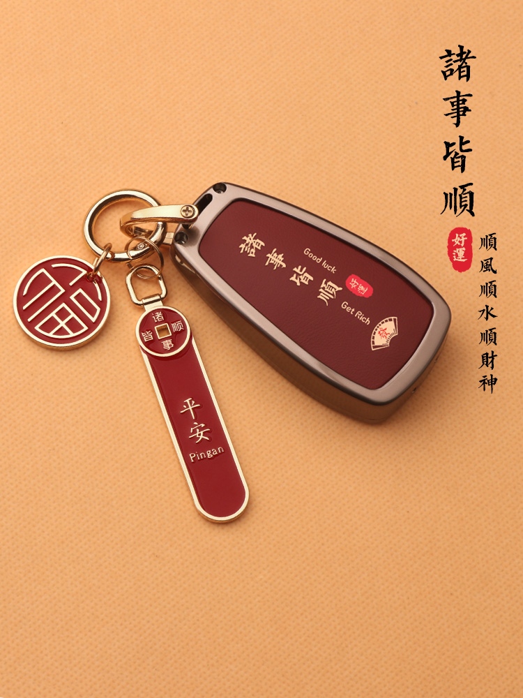 适用于长安钥匙套蜡玉米Cs75Plus欧尚Z6第三代cs55univ车扣X一洞2