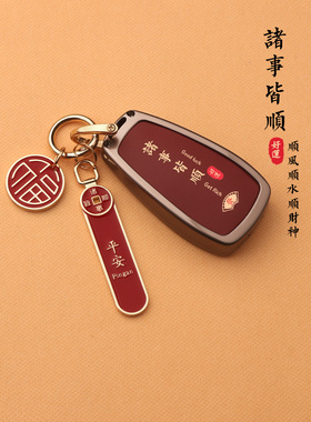 适用于长安钥匙套蜡玉米Cs75Plus欧尚Z6第三代cs55univ车扣X一洞2