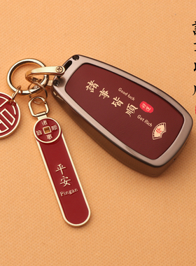 适用长安钥匙套糯玉米cs75plus欧尚z6三代cs55univt汽车扣x逸动二