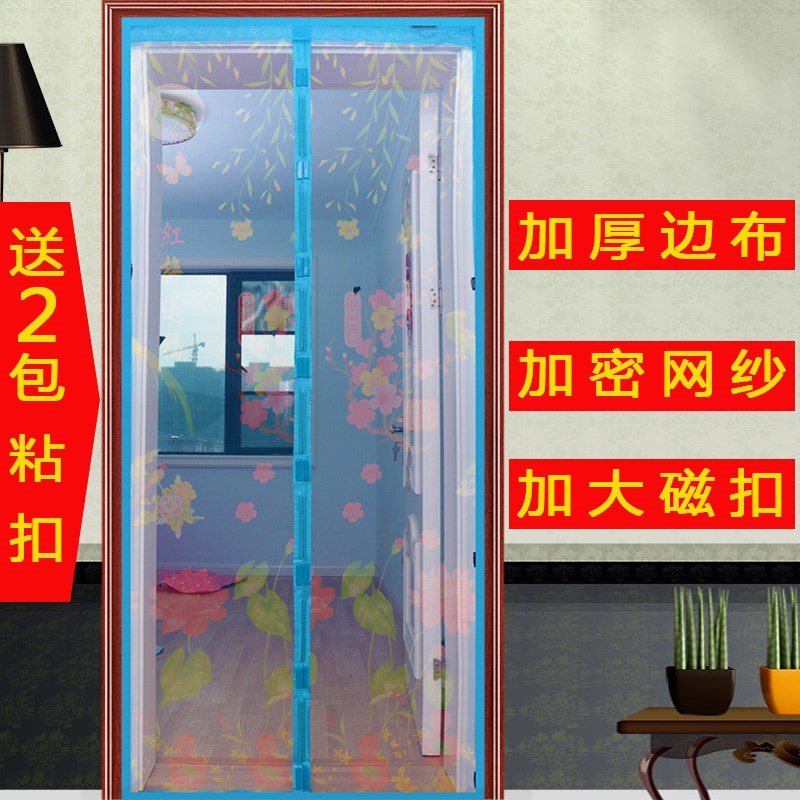 ʵ»ÝµÄÏļ¾´ÅÐÔÉ´Á± ×ÔÎü ¾²Òô ¼ÓÃÜ·ÀÎÃÃÅÁ± ÎÔÊÒ¼ÒÓÃÈíÉ´Á± Õ³