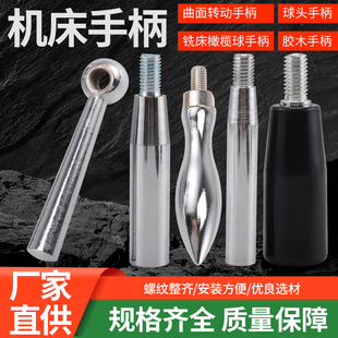 镀铬手柄胶木转动手柄手轮手摇柄葫芦手柄球头手柄M5M6M8M10M1216