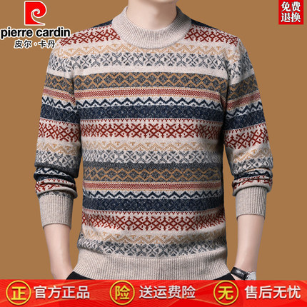 皮尔卡丹冬季加厚半高领套头羊绒衫潮高端轻奢男士高档羊毛打底衫