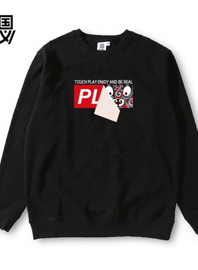 衫国演义CAVE秋冬款男女情侣装抓绒圆领卫衣变脸谱