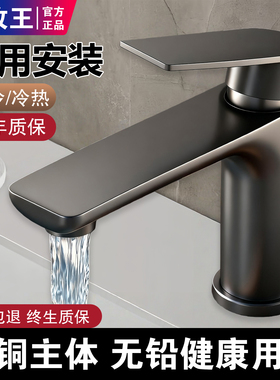全铜加厚水龙头冷热水龙头洗脸盆面盆洗手池洗漱台盆洗手盆通用